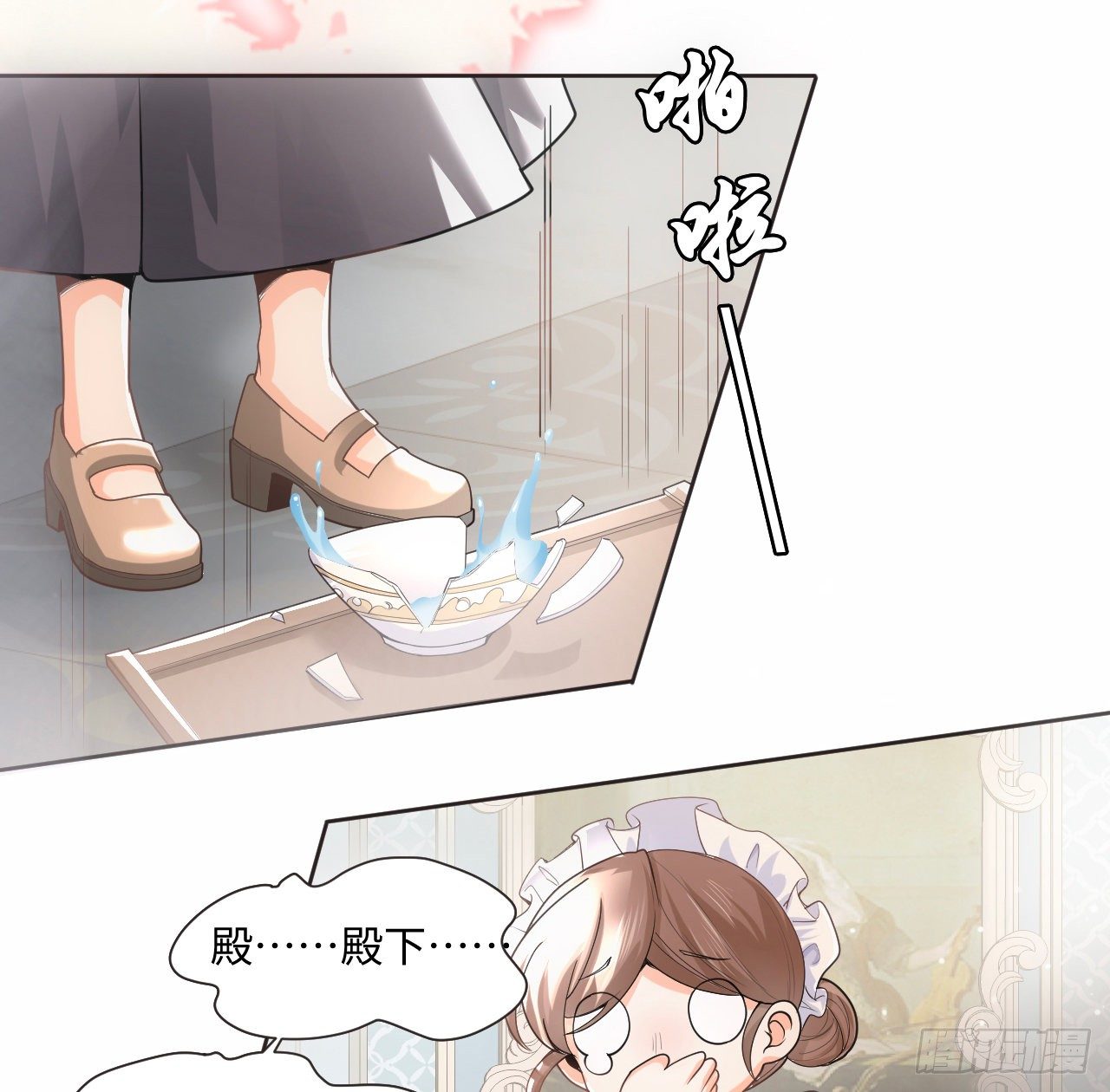 1话 奥菲娅公主82