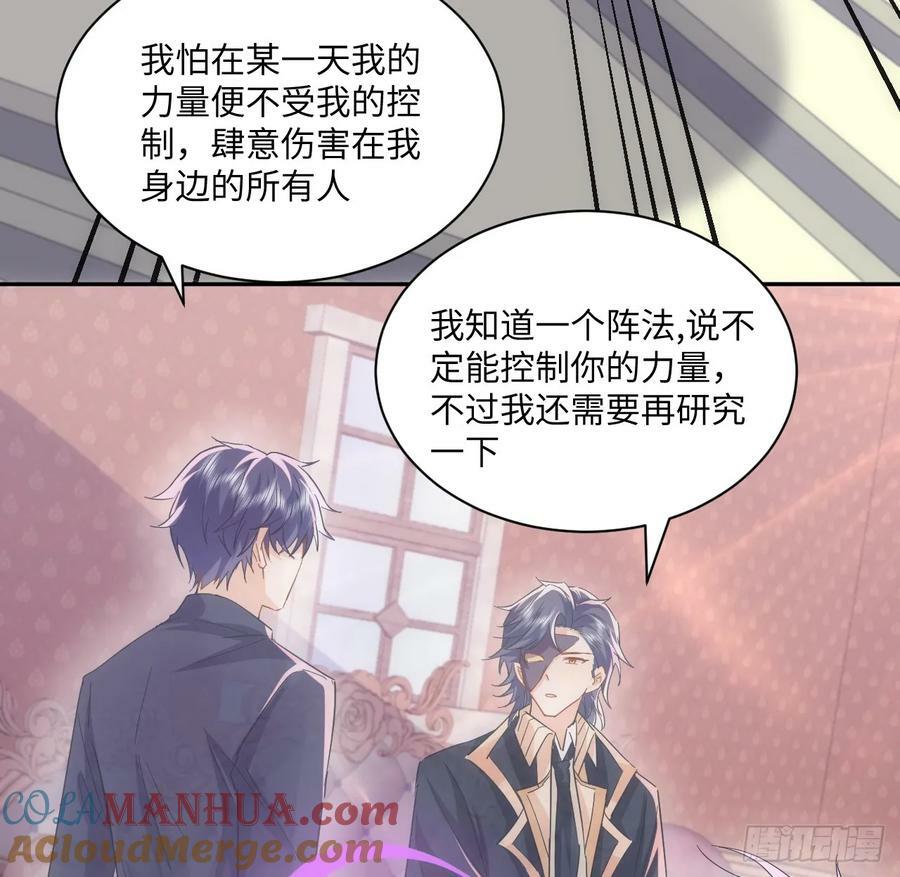 56话 你跟他很像39
