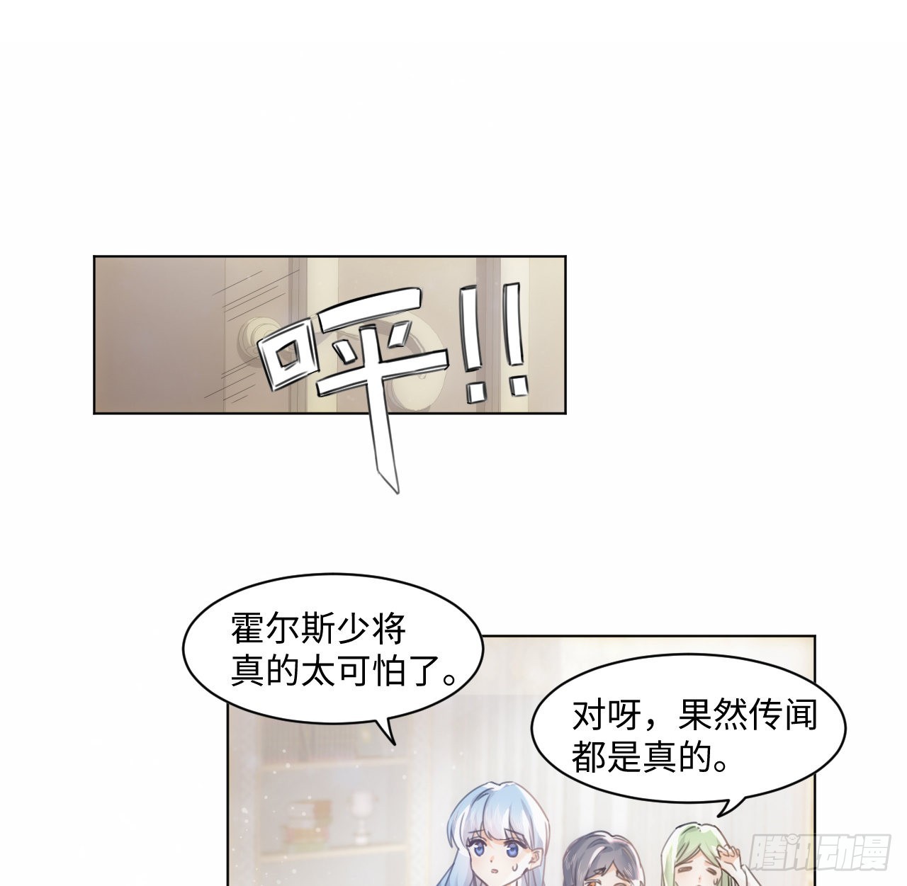 6话 口嫌体正直94