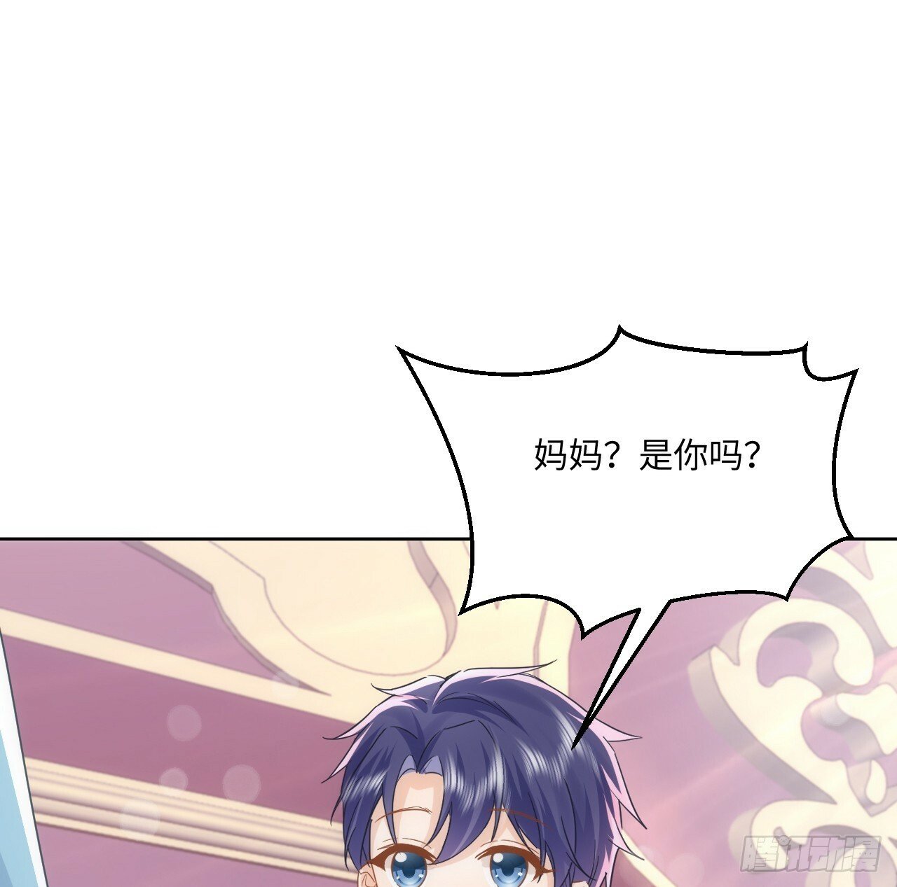 61话 霍尔斯的告白33