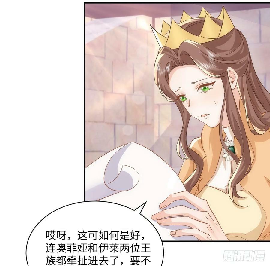 53话 不如来一场趣味赛？55