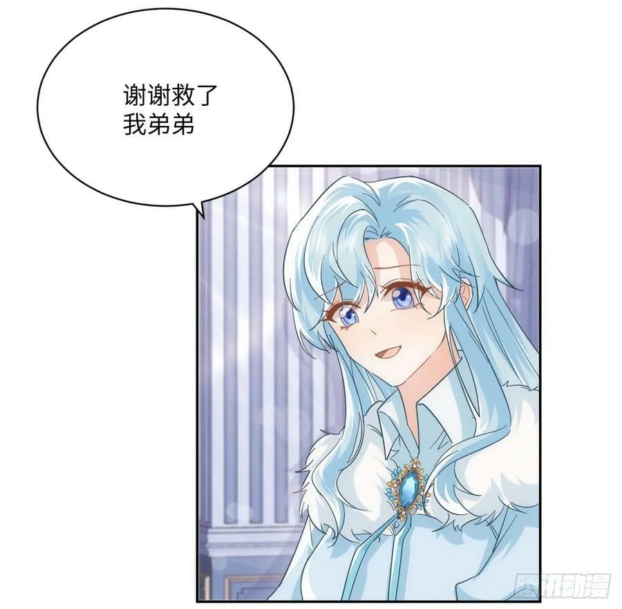 55话 正式的比赛6
