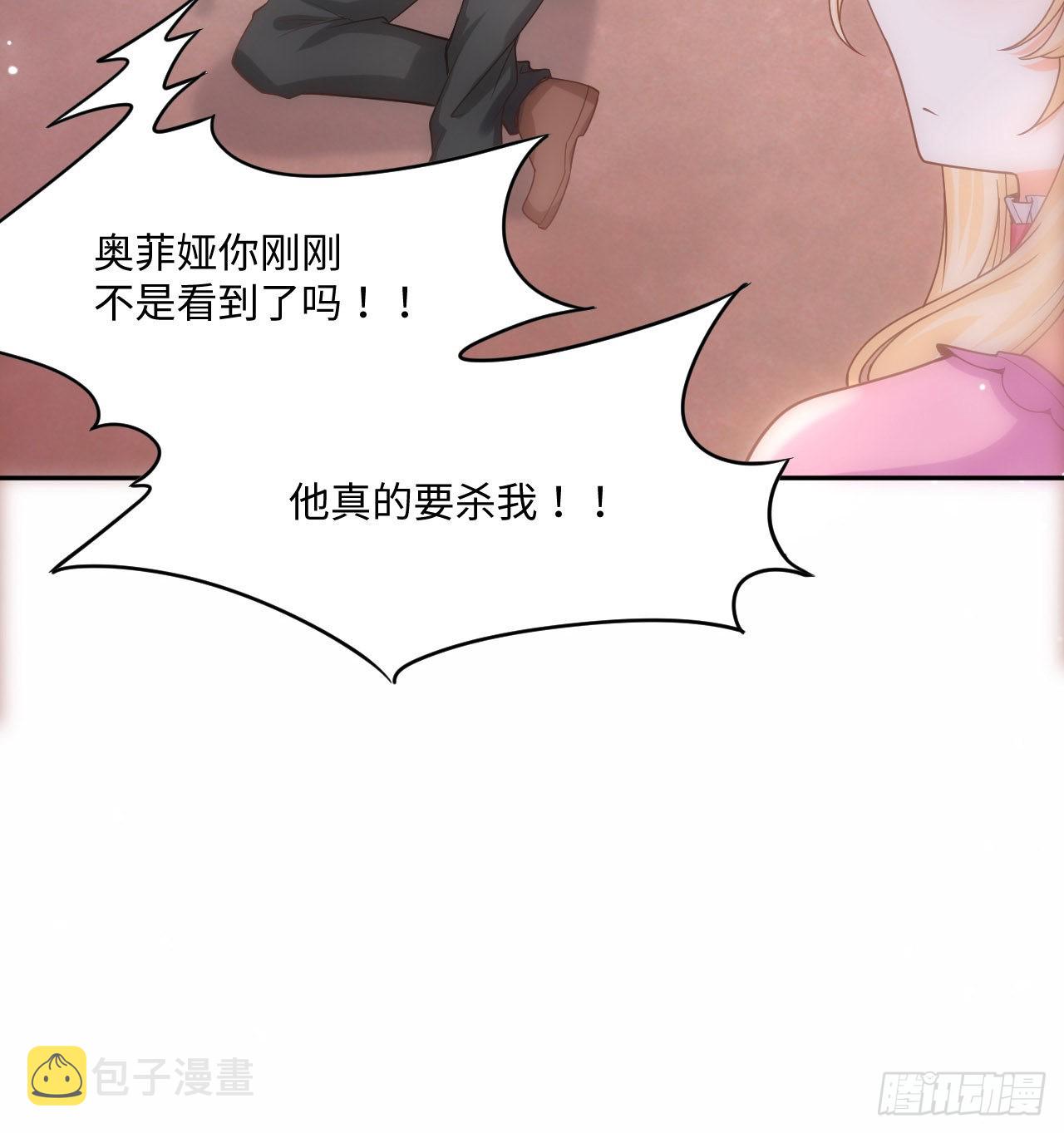 4话 霍尔斯的力量25