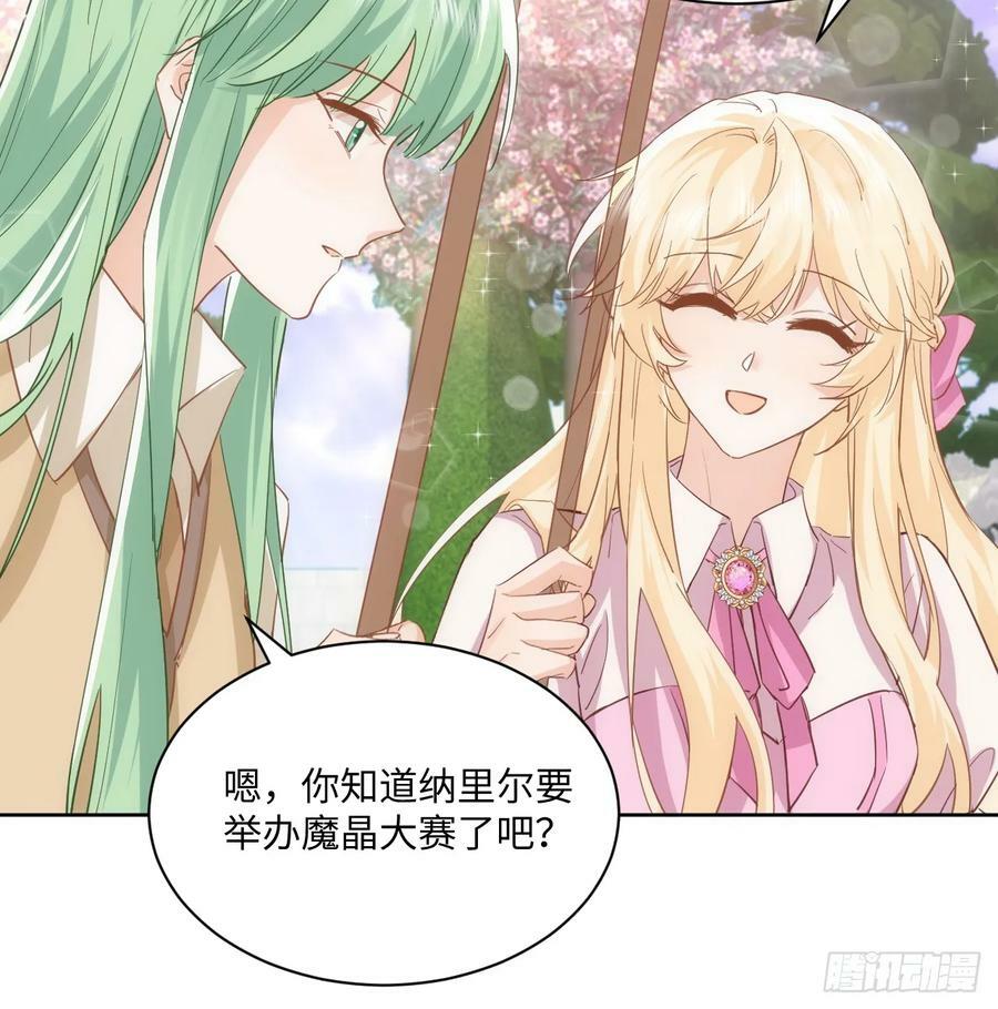 51话 三国汇聚31