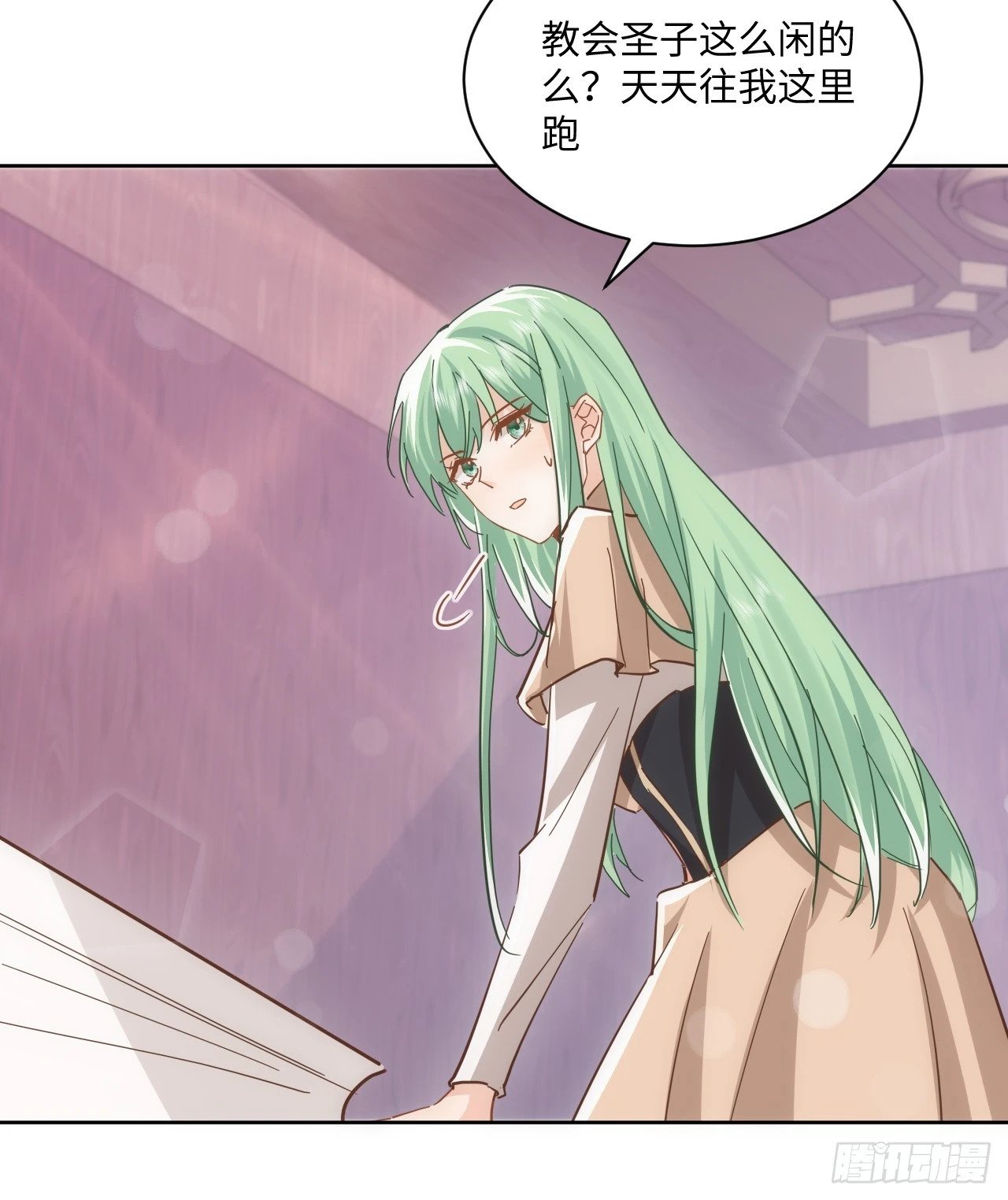 58话 进展42