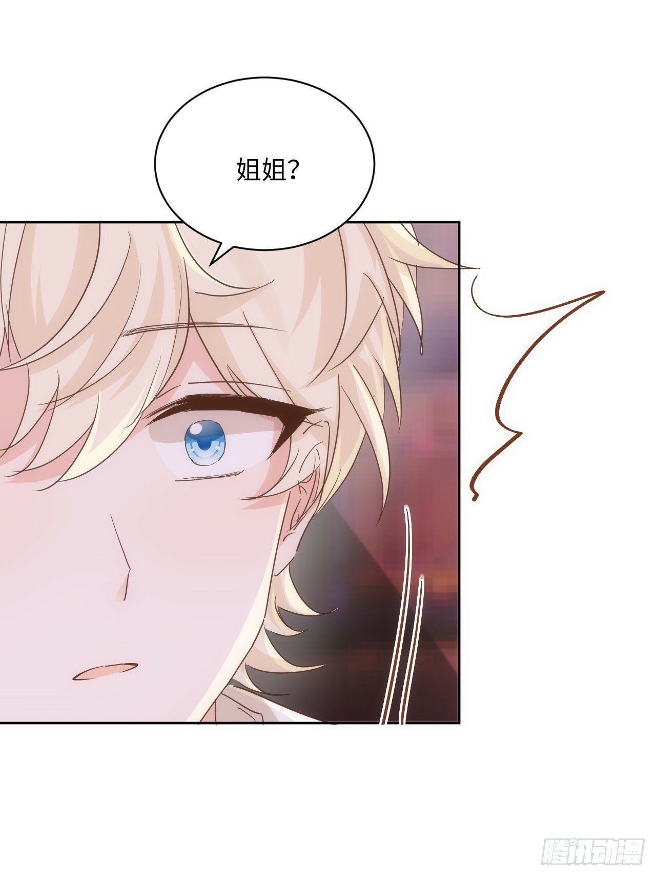 67话  相信我15