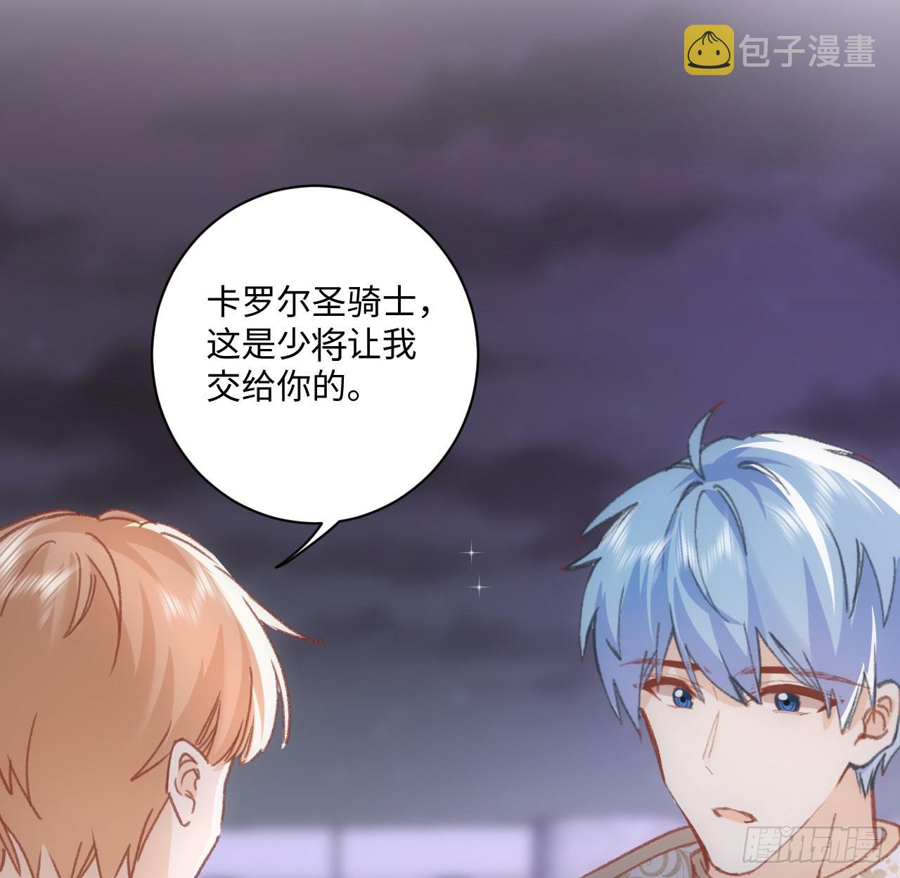 19话 还是那个霍尔斯62