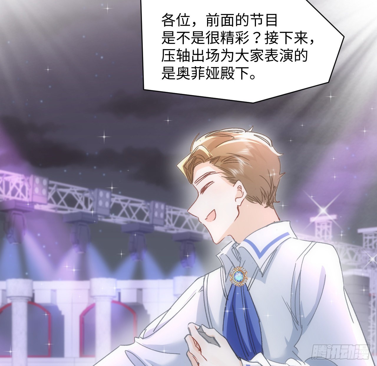 19话 还是那个霍尔斯68