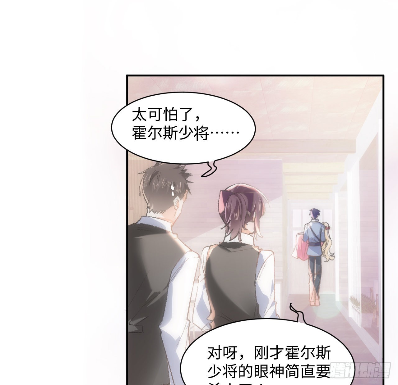 13话 冷面杀神X娇弱公主50