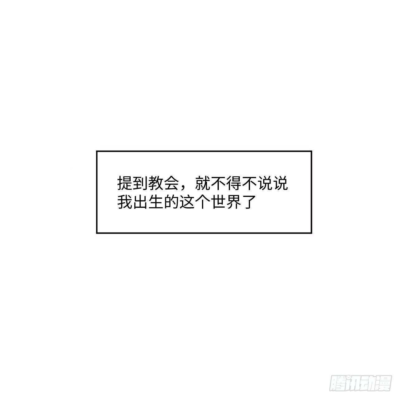 2话 三个怨种备胎50