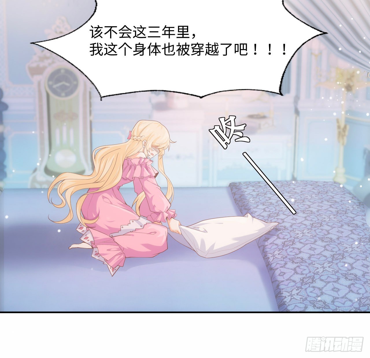 5话 海王的由来21