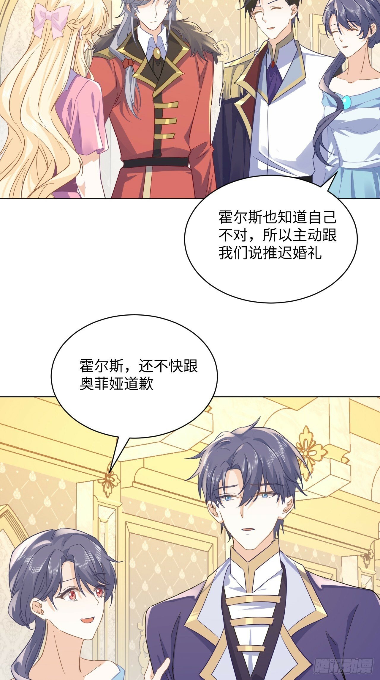 62话  幸好只是一场梦34