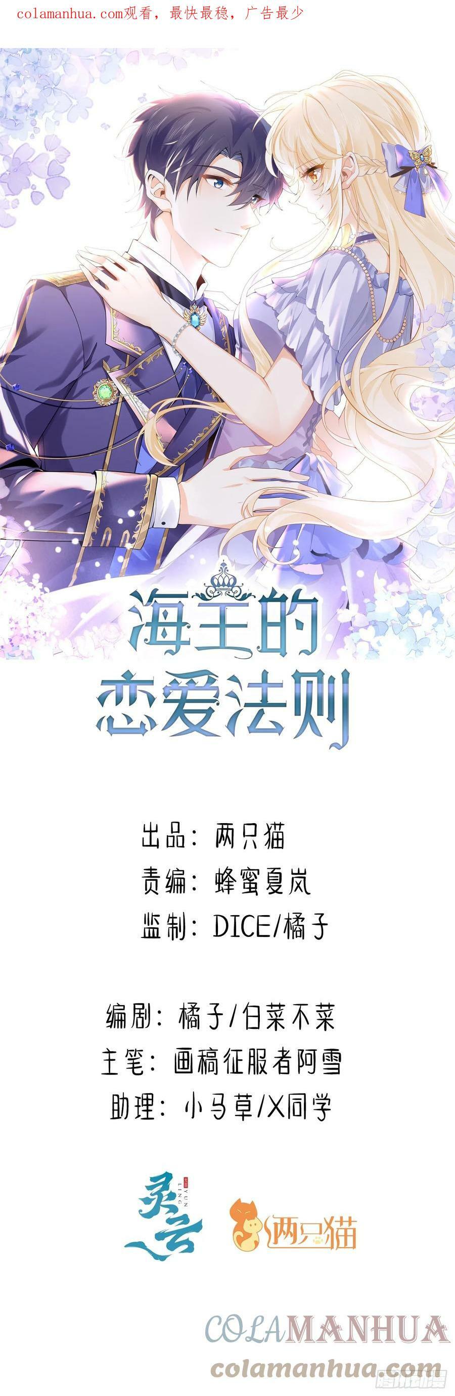 47话 你是姐姐0