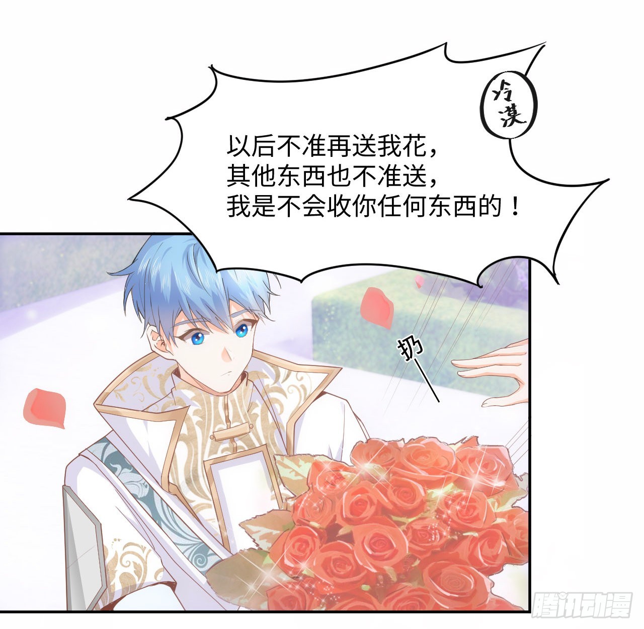 5话 海王的由来76