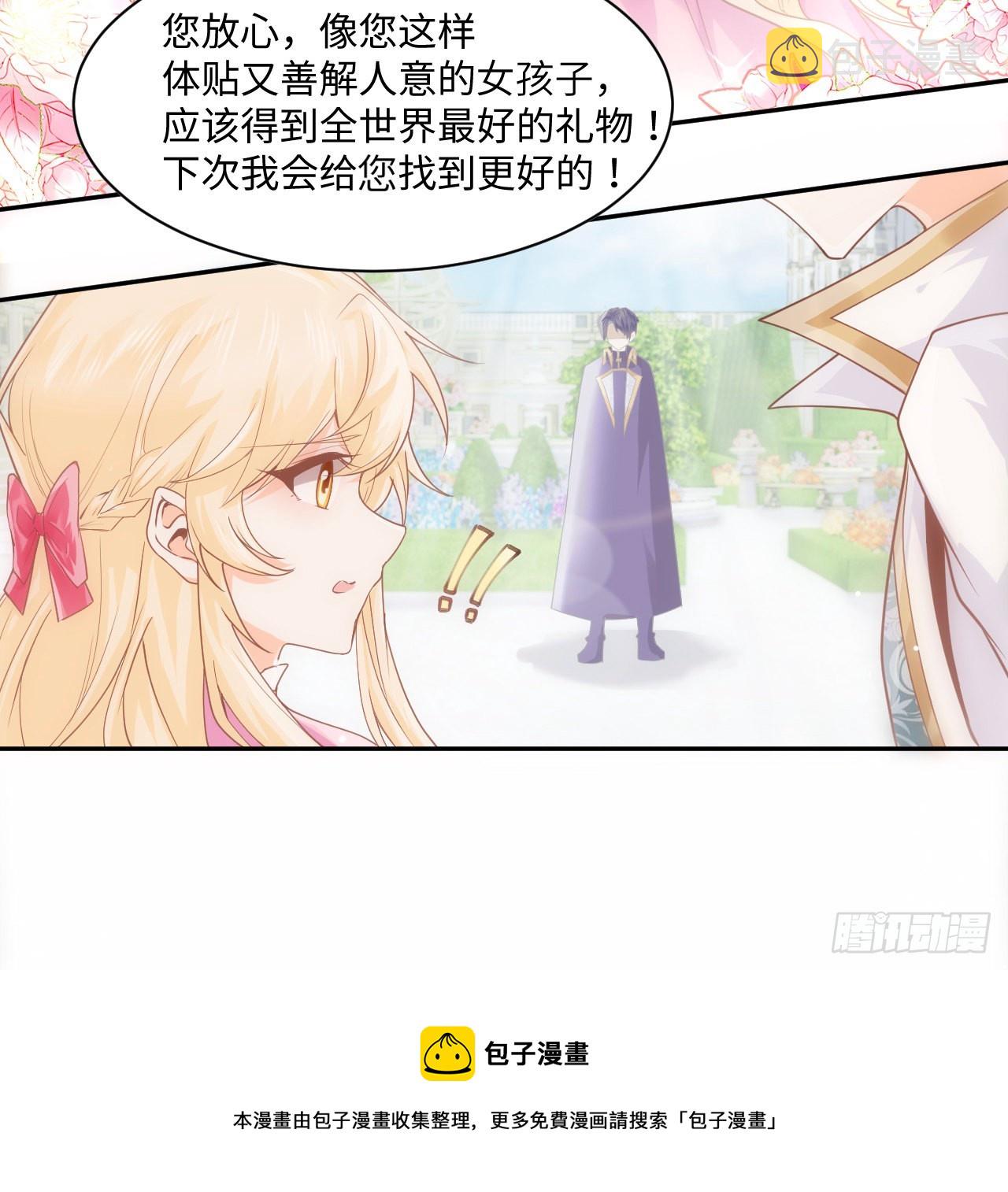 5话 海王的由来80