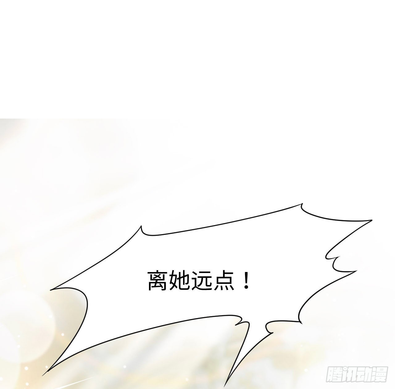4话 霍尔斯的力量1