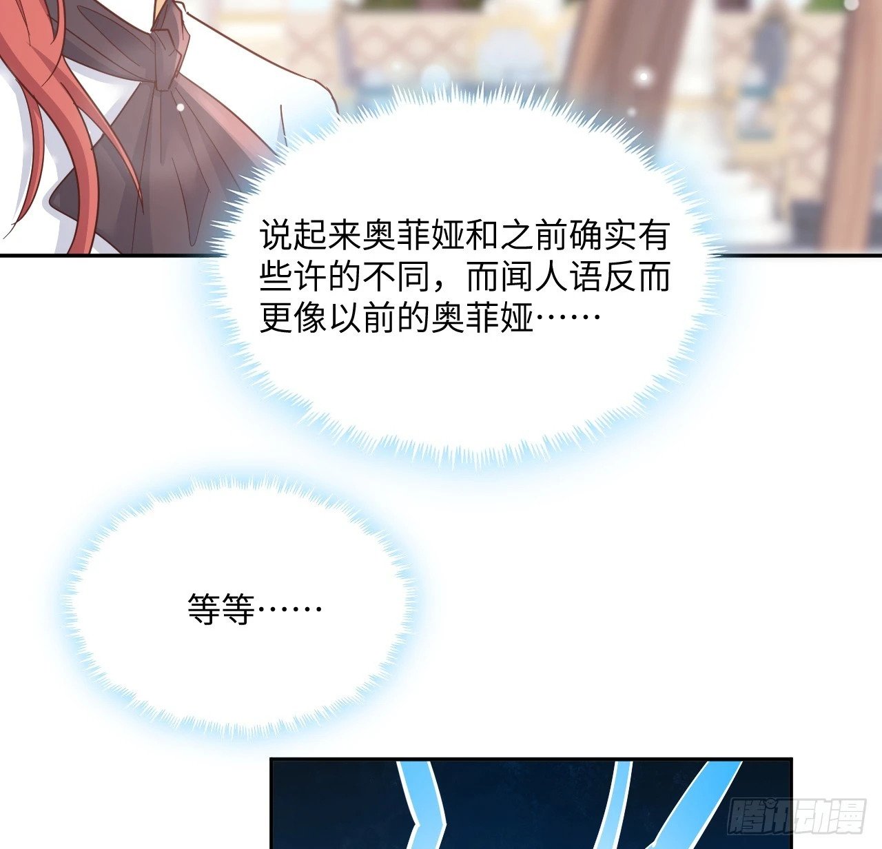 57话 留下来吧86