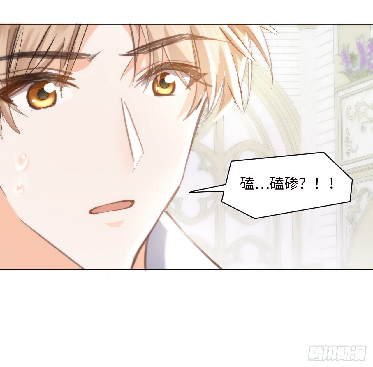 10话 弗里克一家52