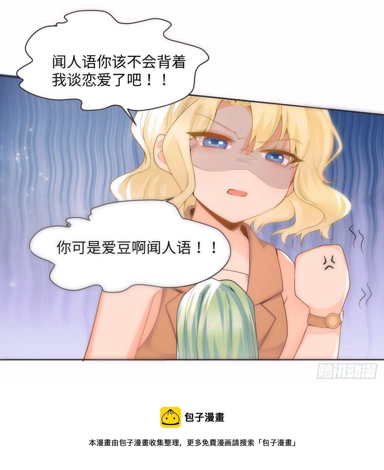 1话 奥菲娅公主28