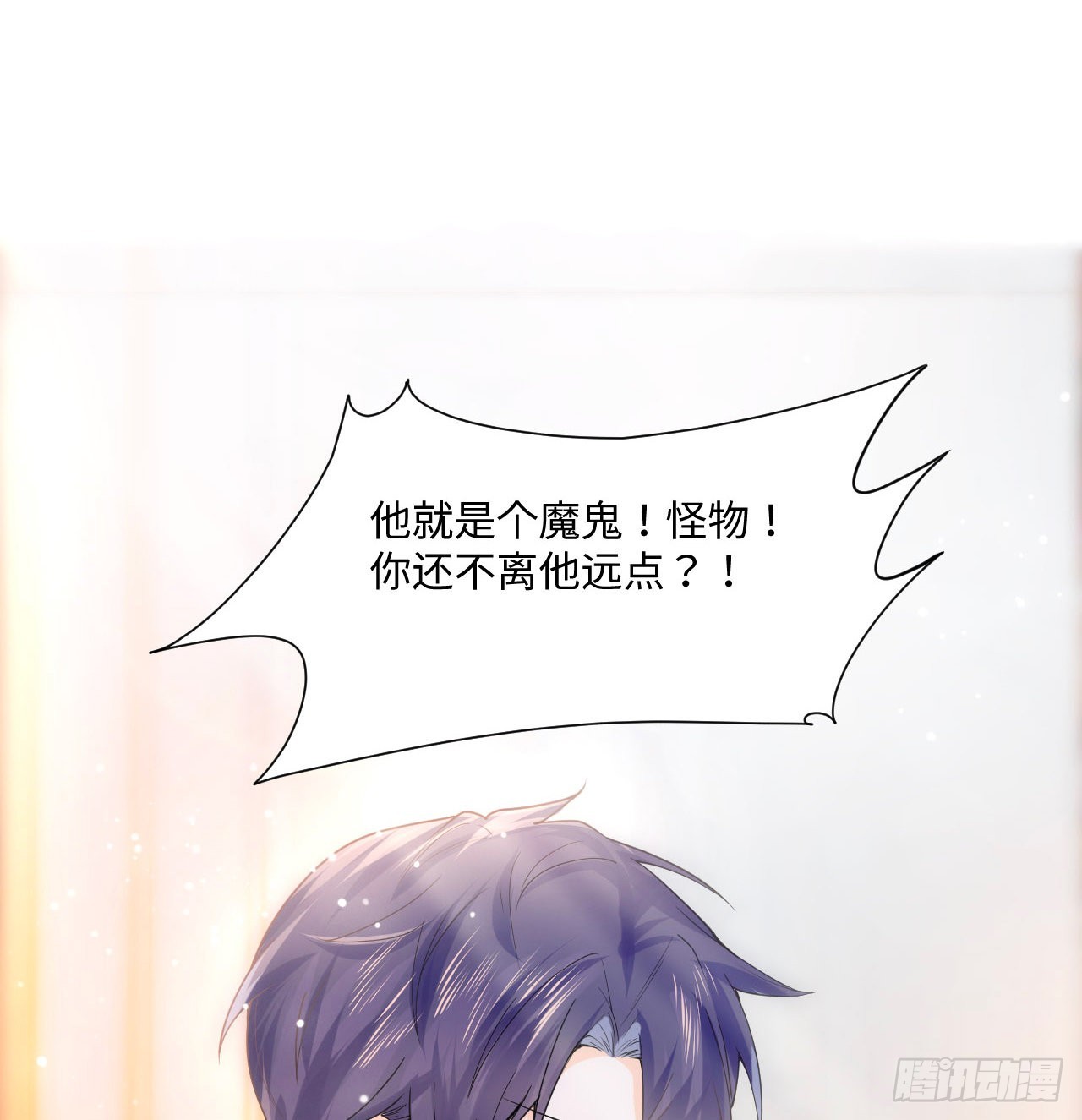 4话 霍尔斯的力量26