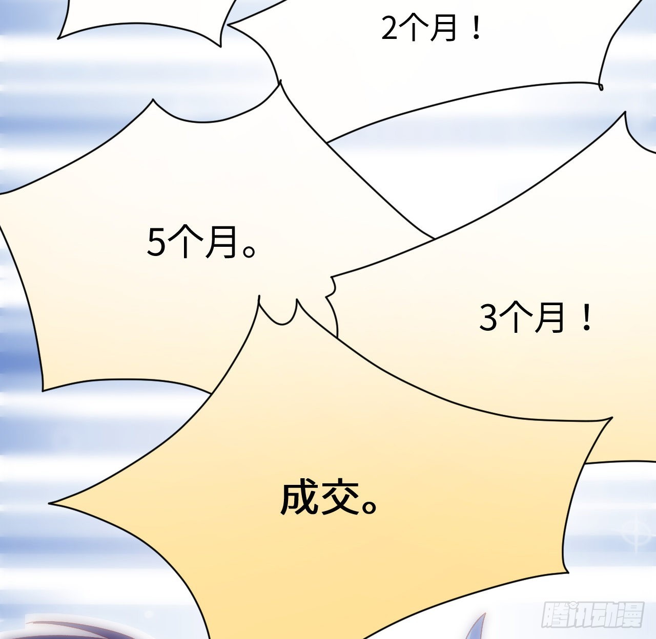 22话 公平竞争45