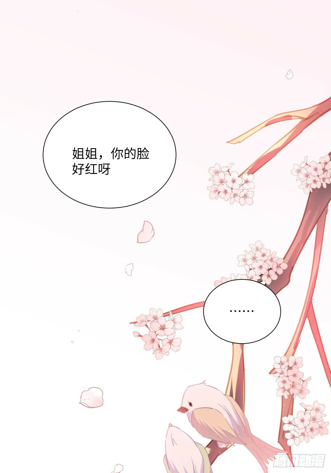 63话 一脸的无辜47