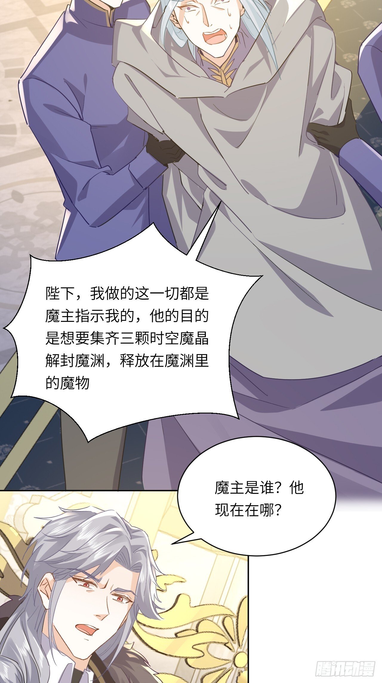 74话  其实事情是这样的19