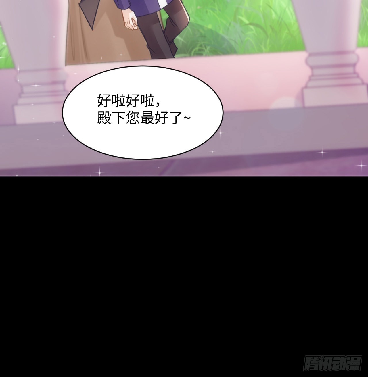 25话 脱离掌控16
