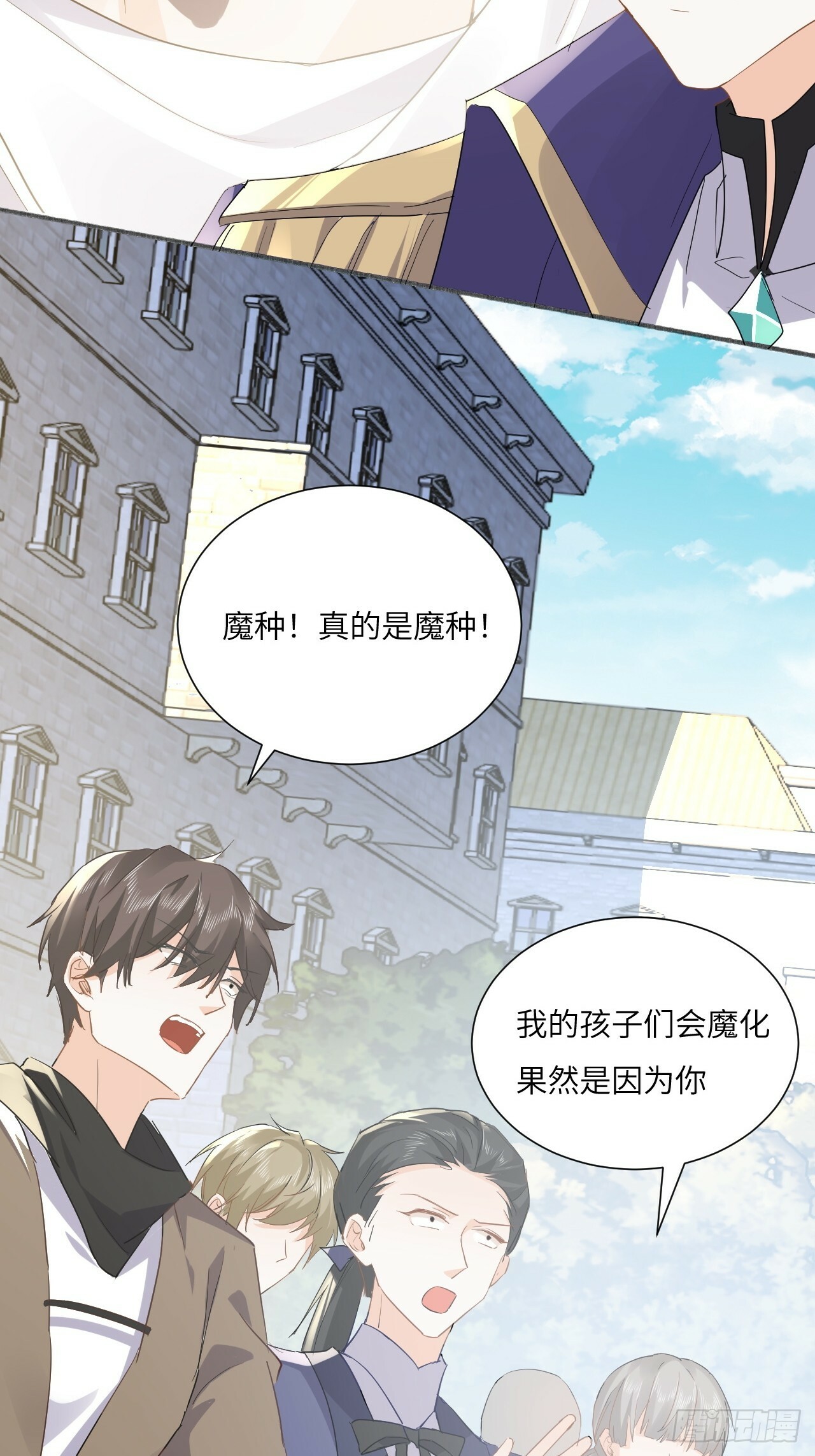 66话 让安格拉偿命24