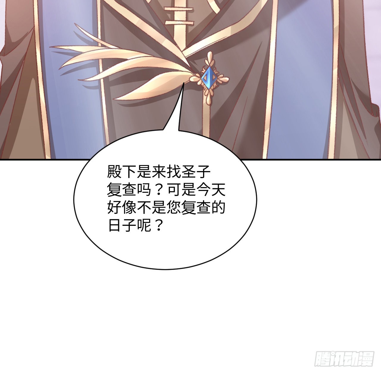 25话 脱离掌控71
