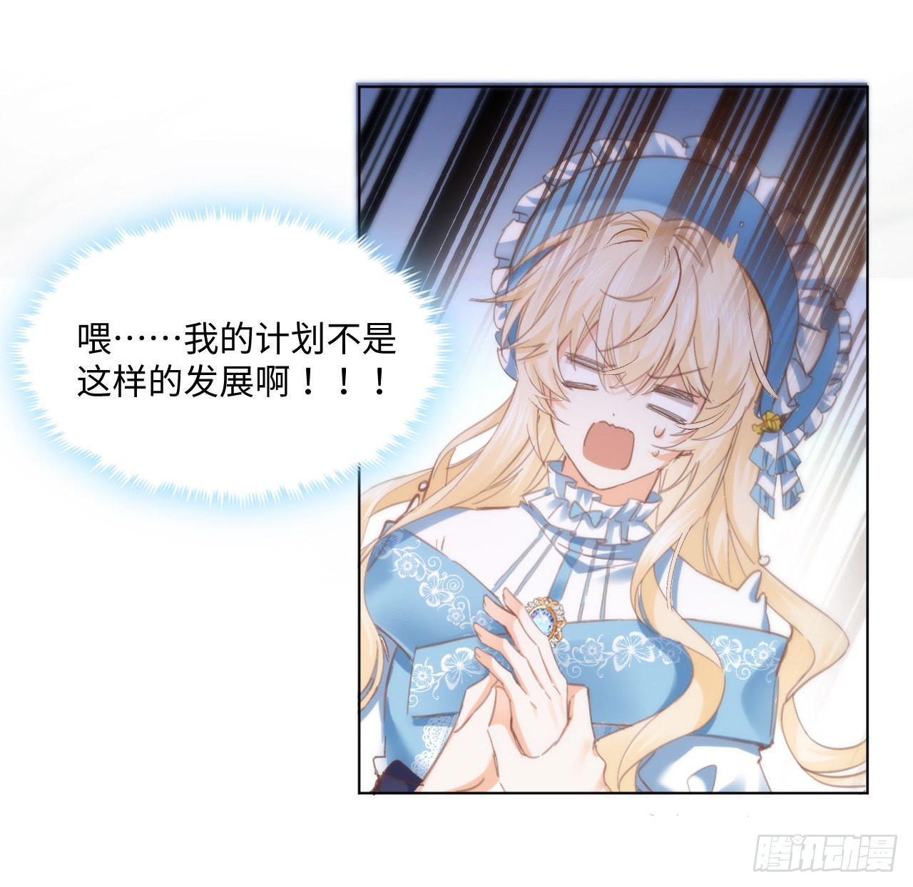 10话 弗里克一家47