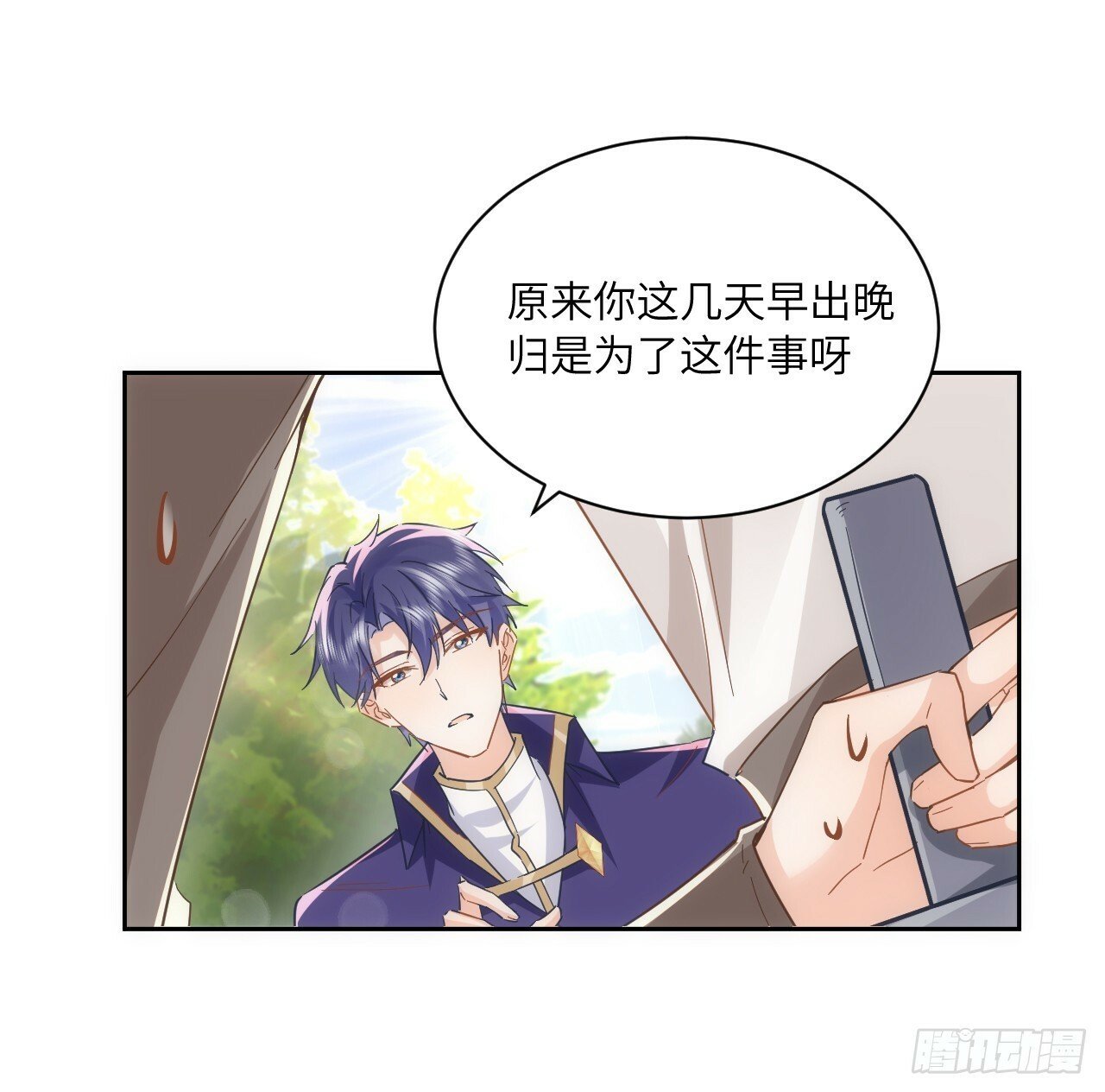58话 进展18