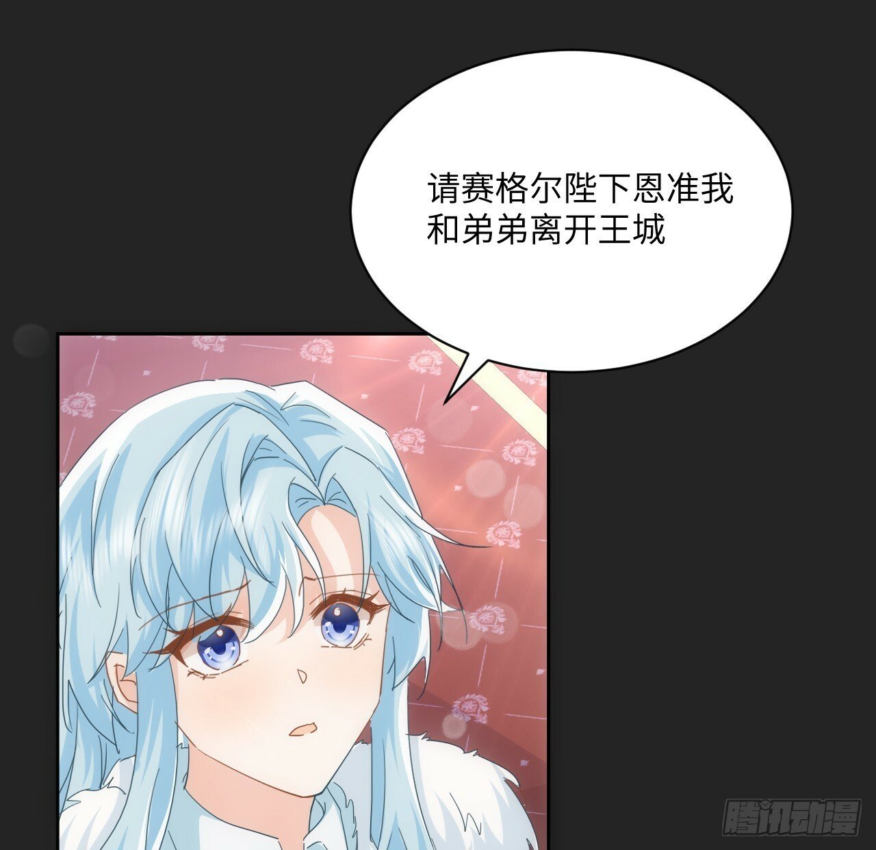 57话 留下来吧33