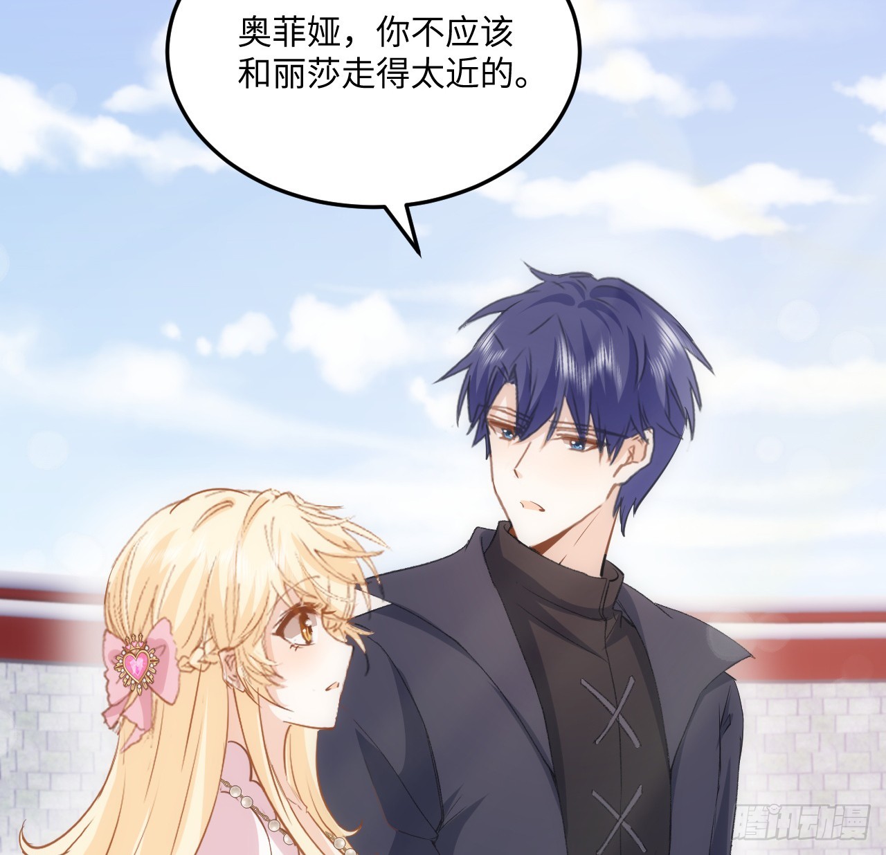 38话 来年再一起看烟花吧22