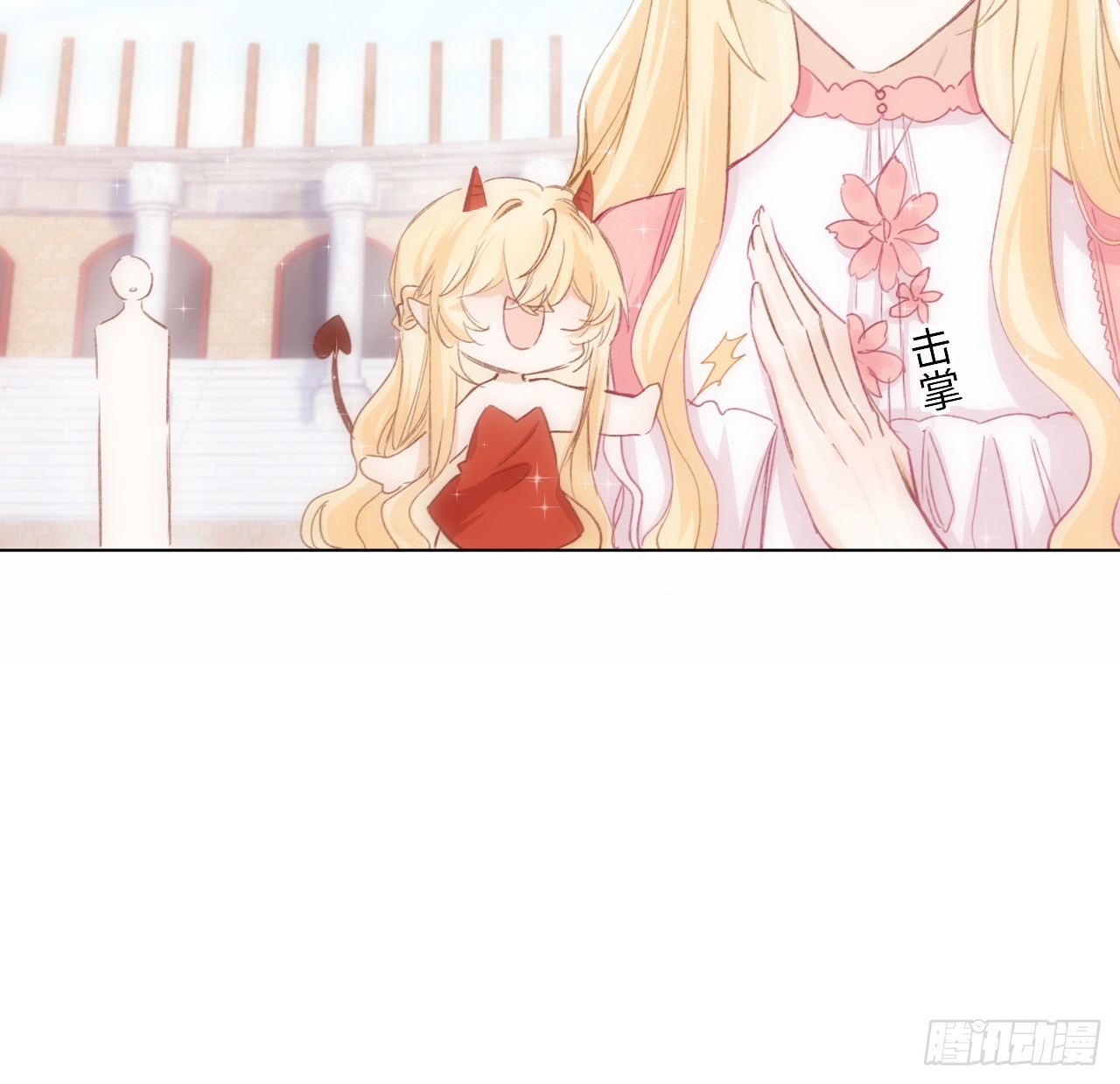 15话 魅力buff？60