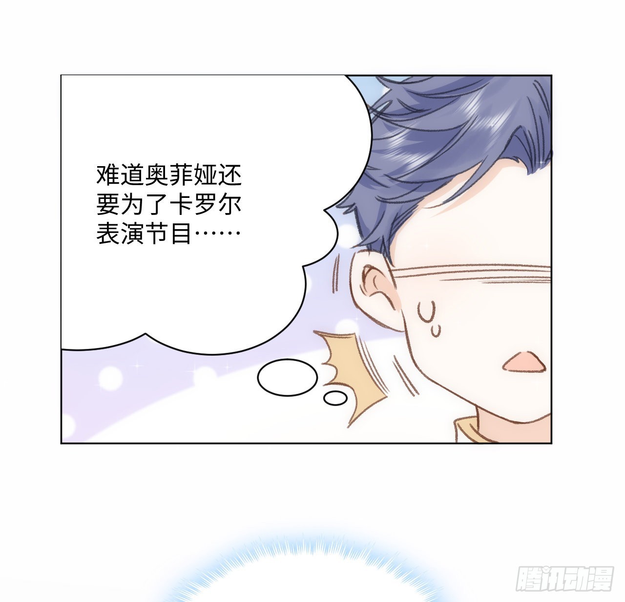 19话 还是那个霍尔斯30