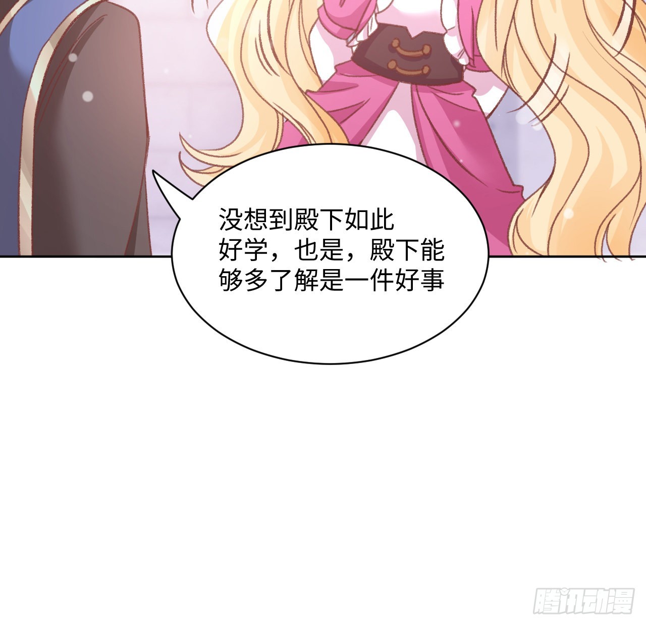25话 脱离掌控75