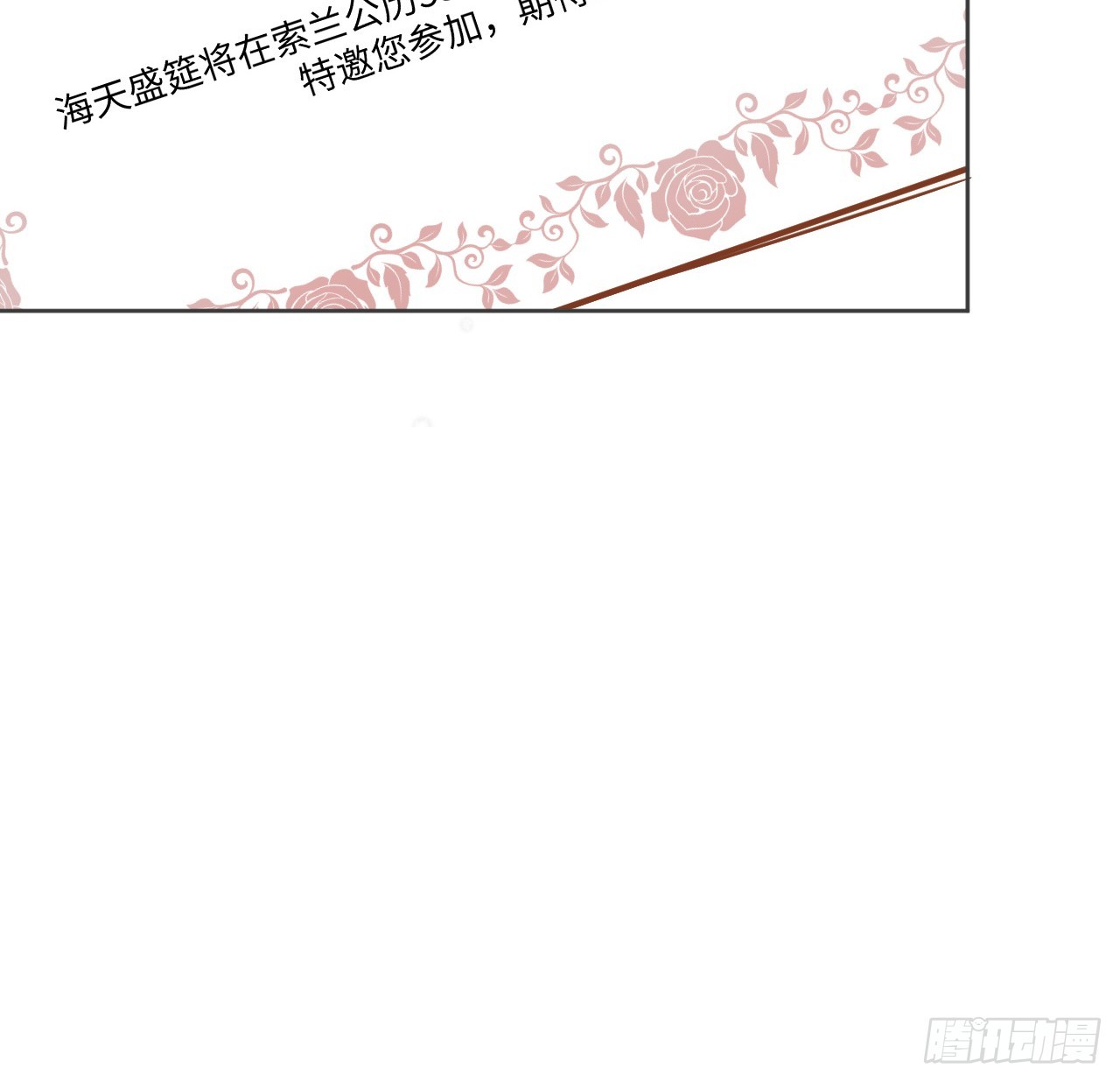 39话 穿梭各个世界的东西？22