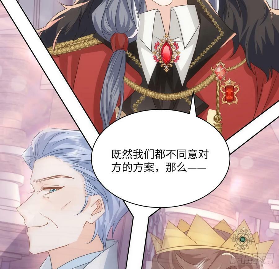 51话 三国汇聚14