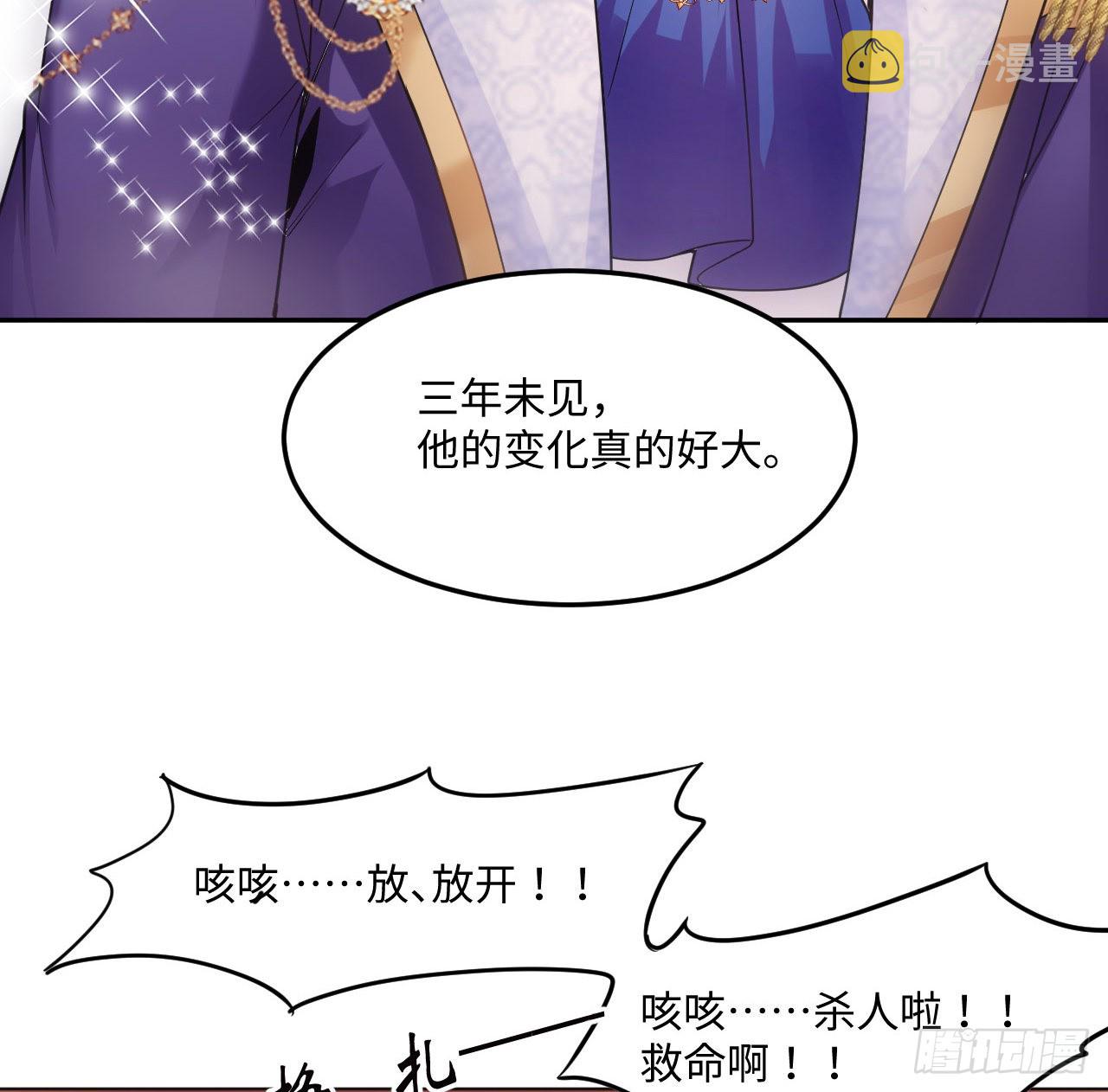 4话 霍尔斯的力量7