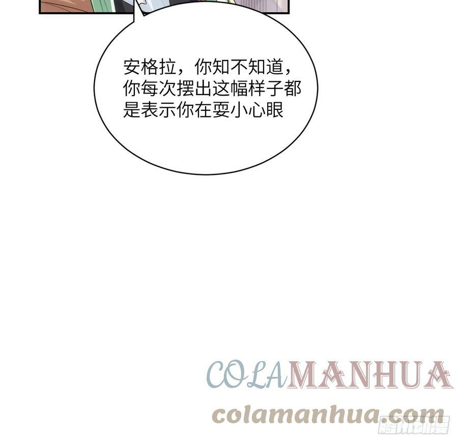 47话 你是姐姐87