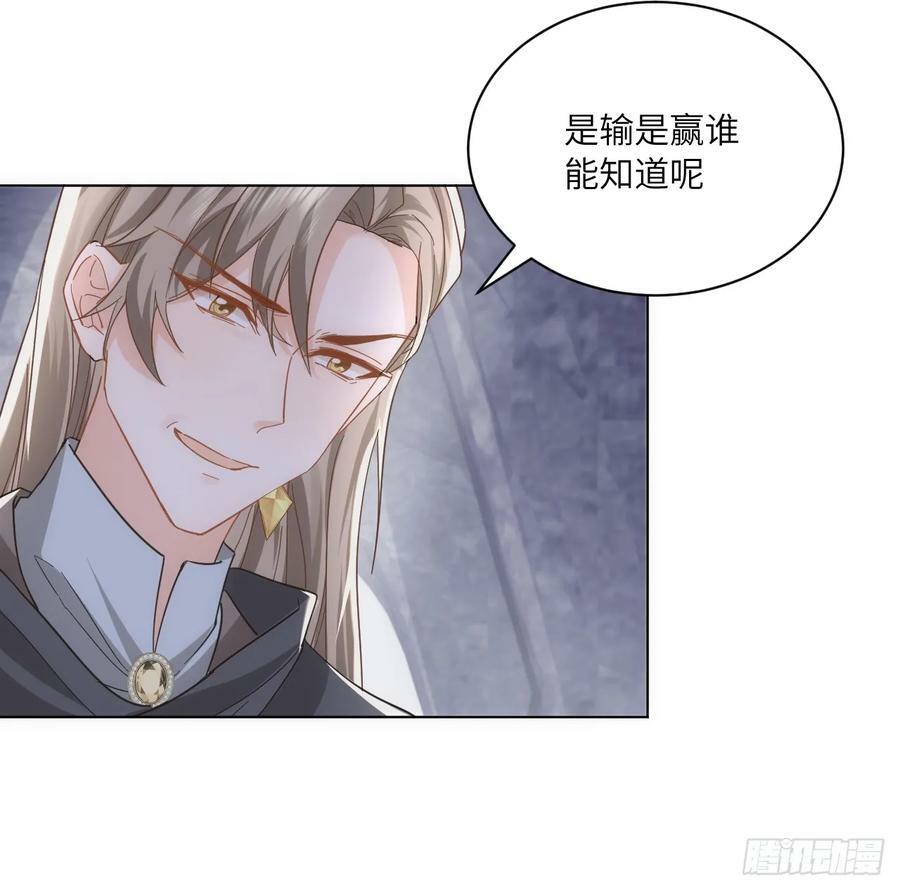 55话 正式的比赛27