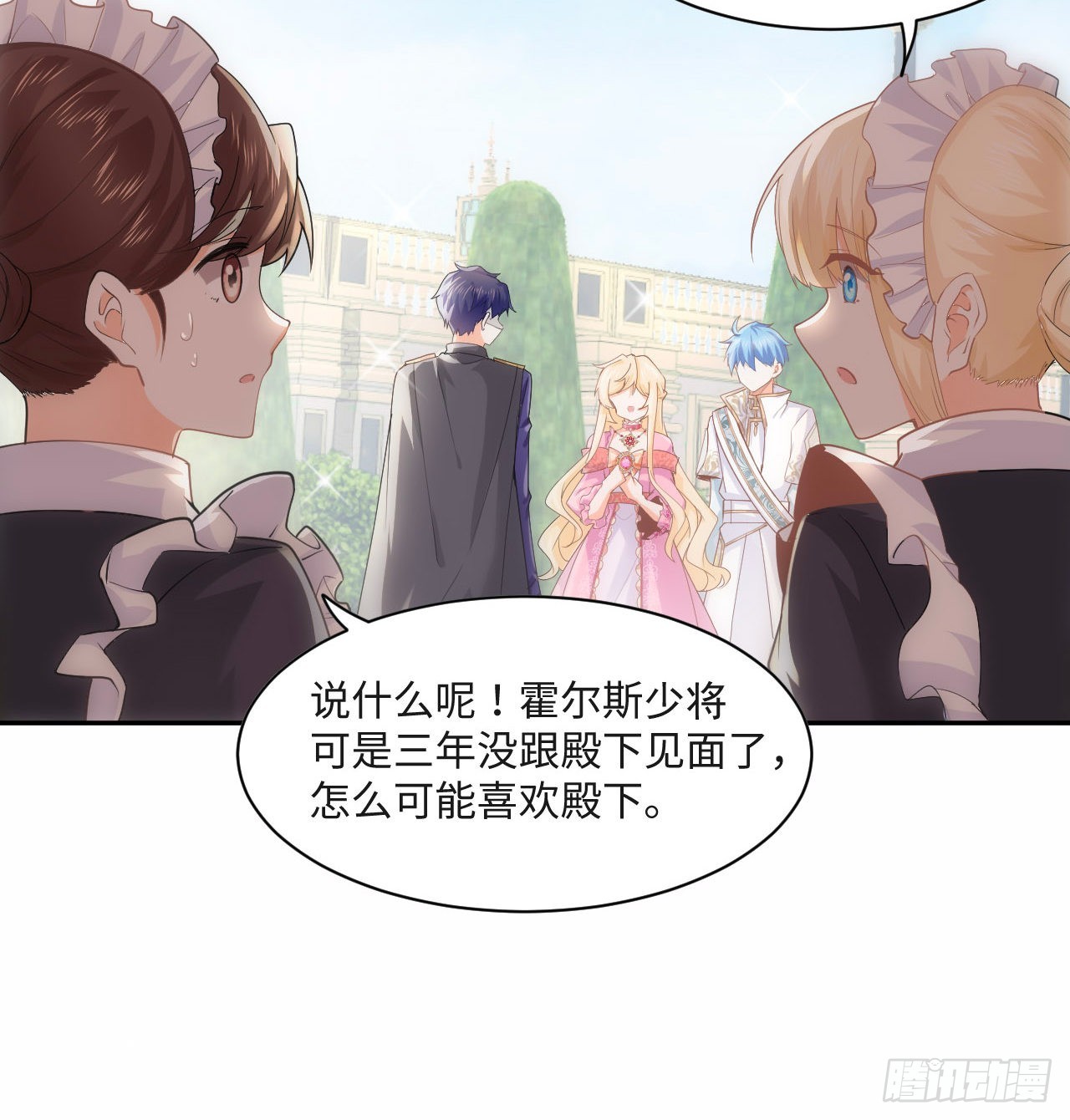 6话 口嫌体正直28