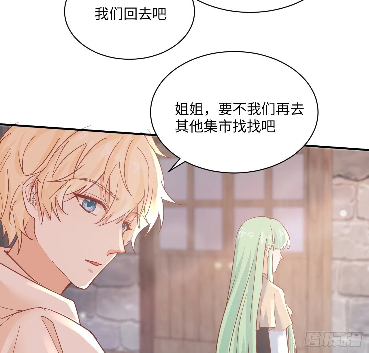 58话 进展65