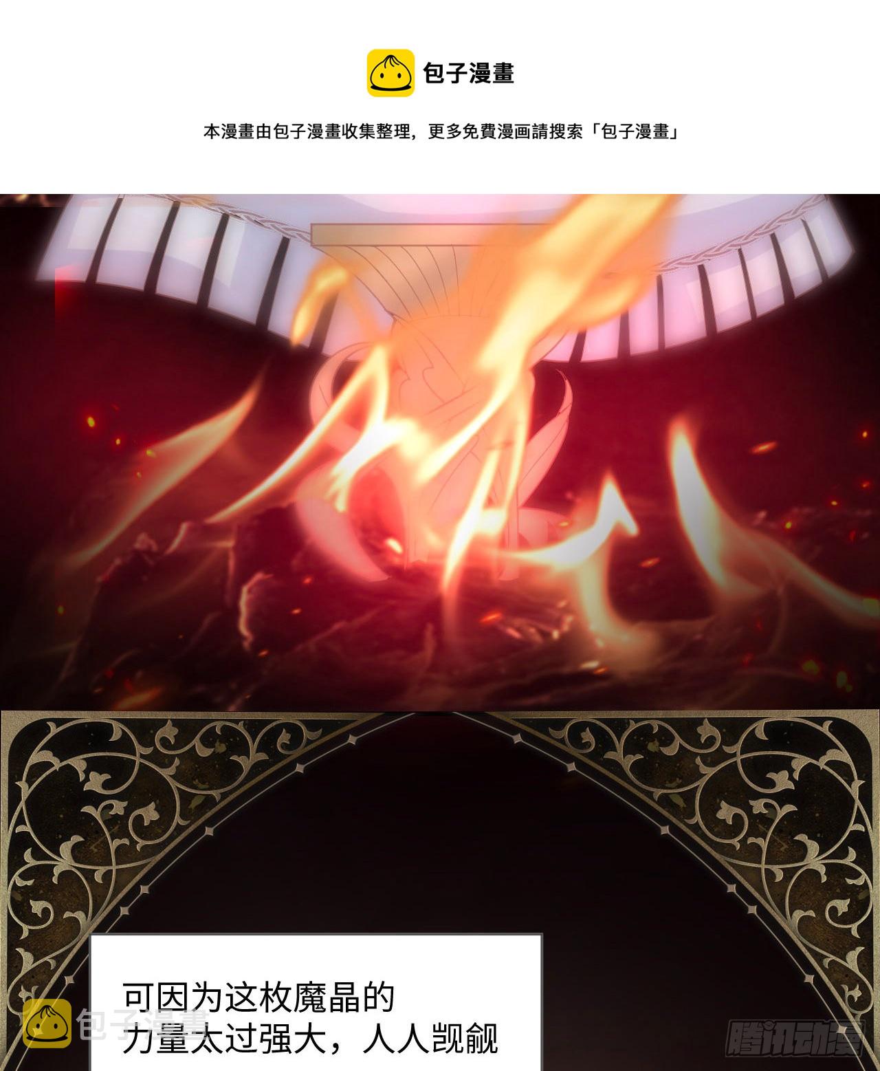 4话 霍尔斯的力量44