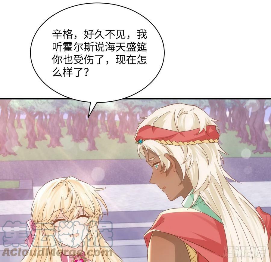51话 三国汇聚54