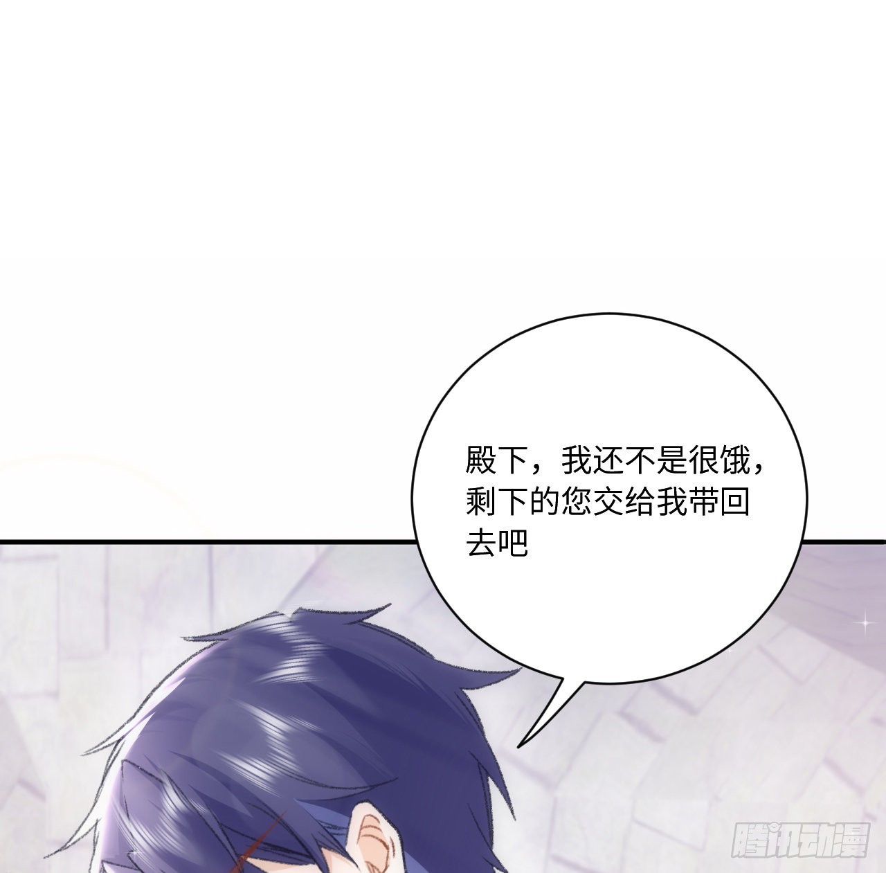 18话 奥菲娅牌便当53
