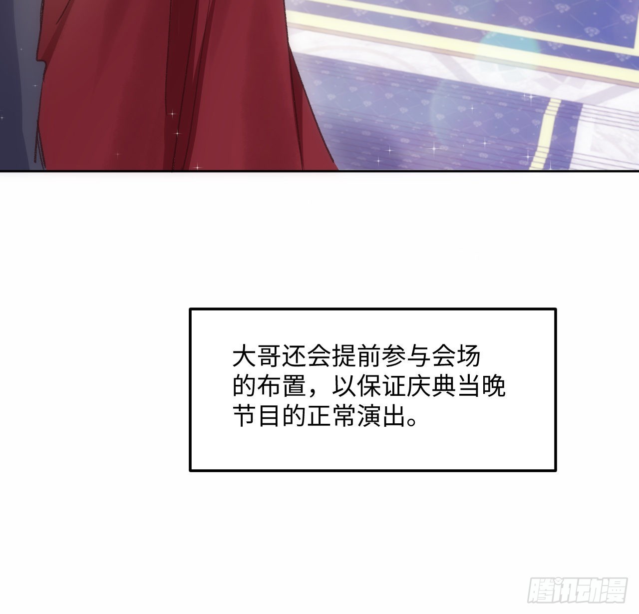 19话 还是那个霍尔斯22