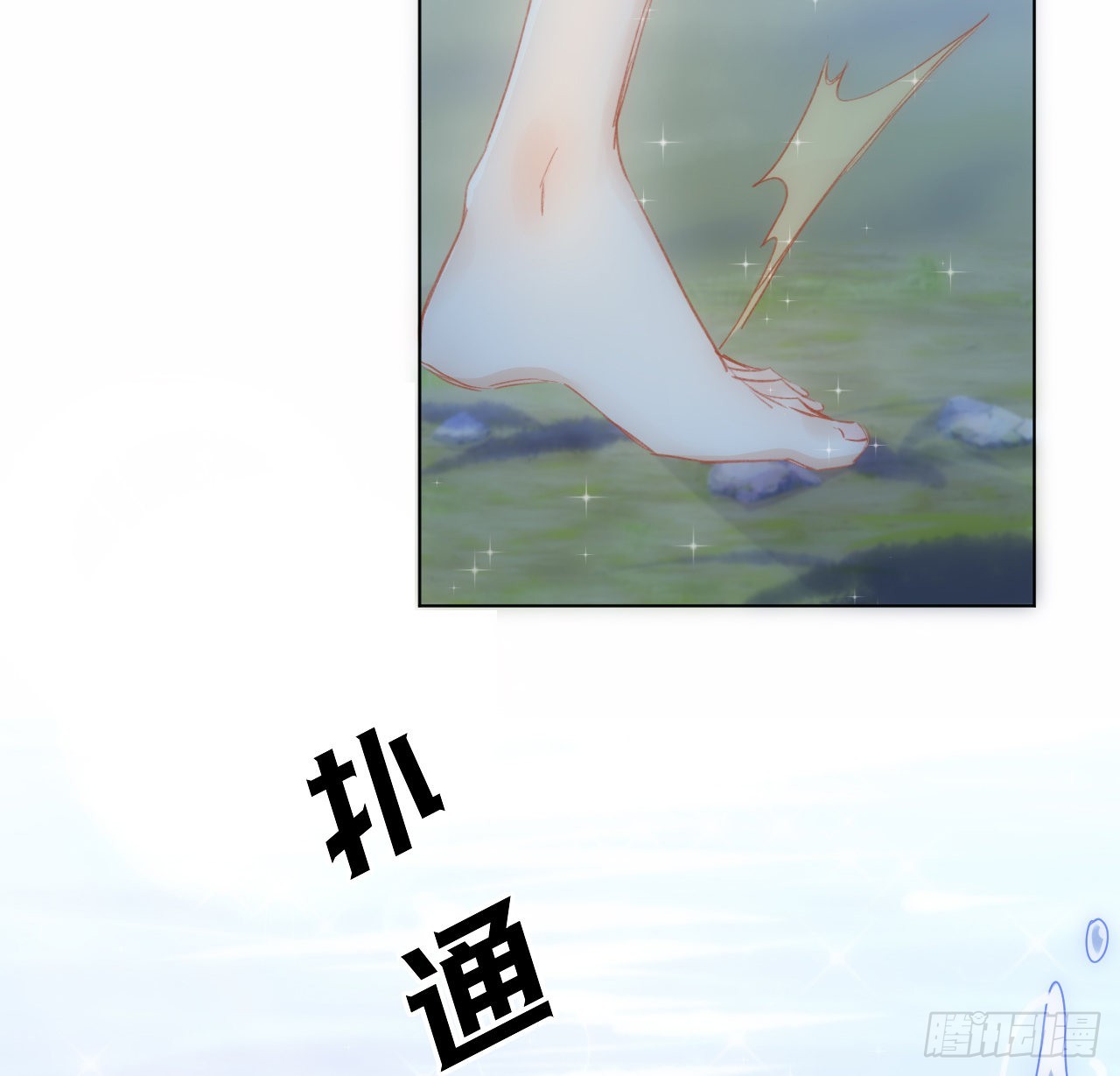 15话 魅力buff？82