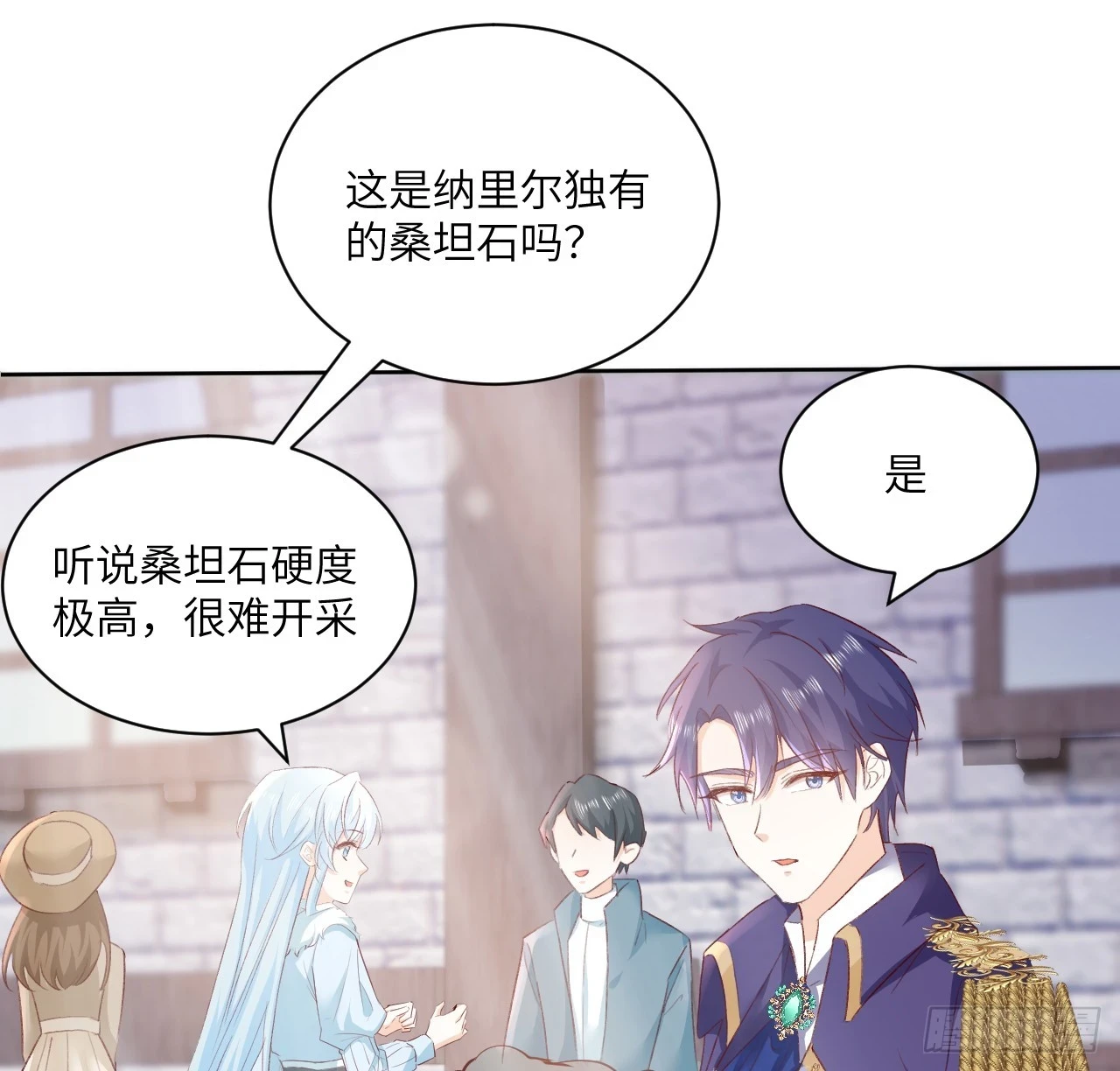 46话 库洛尔来访83
